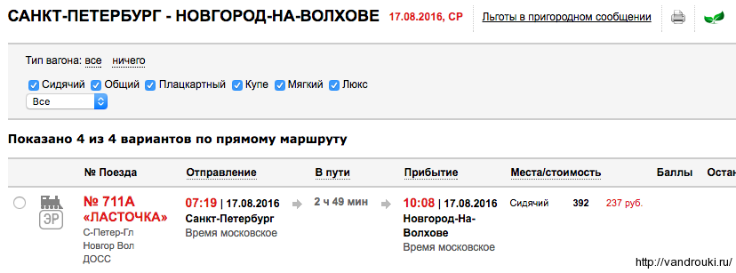 Снимок экрана 2016-07-29 в 11.01.06